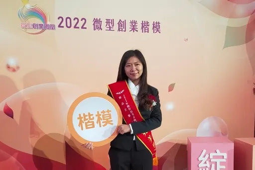 女按摩師靠「經驗」創業 研發人體工學辦公椅獲「創業楷模」