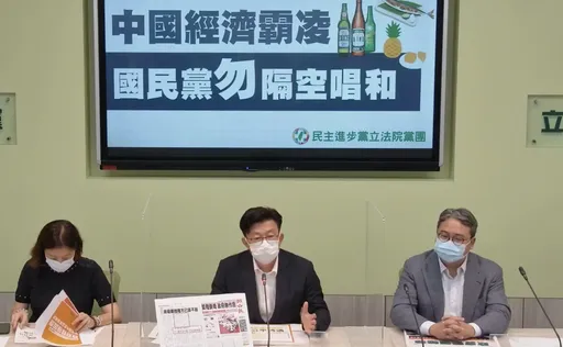 中國「不講武德」突襲禁台產　民進黨團怒藍營「唱和」：難以理解