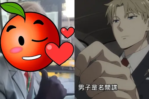 客運司機激似《間諜家家酒》男主角 網友暴動:明明就是孫安佐!