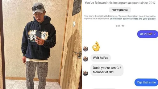 男星曬「梅西私訊對話」　藝人全看傻：太扯！4數字超爆笑