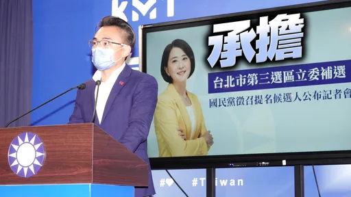 國民黨徵召王鴻薇出戰立委補選! 這男人感謝她大局為重