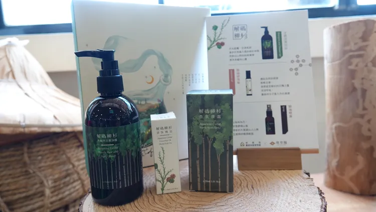 「解碼柳杉」系列產品。古和純攝