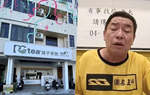 22加盟店掰了「阿娘喂」！超猛現況曝光　他驚：真的是廖老大問題