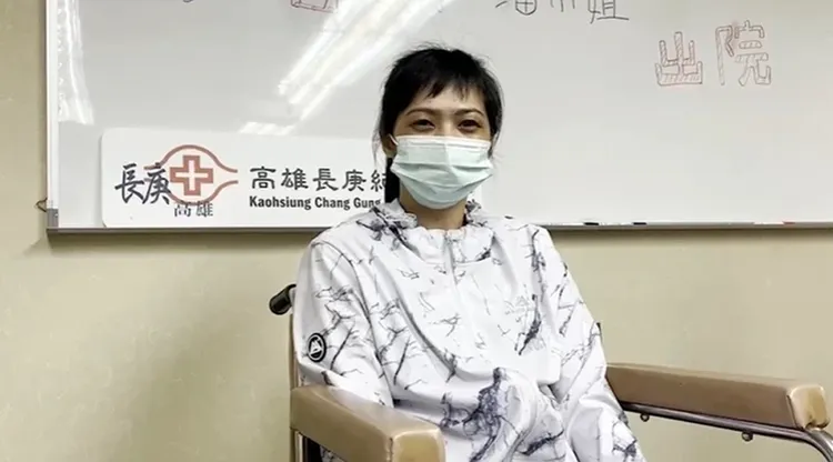 潘女出院前個人照。高雄長庚提供