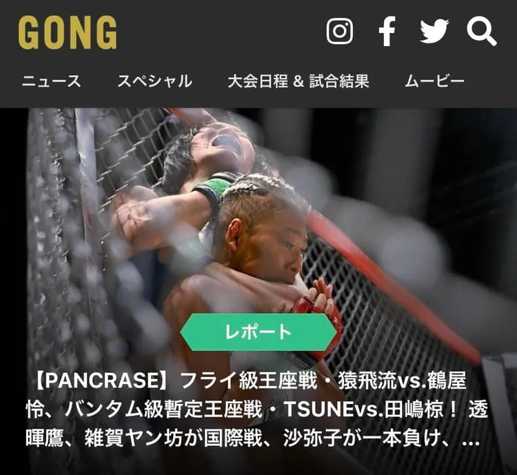 黃偵玲以「裸絞」降伏了地主選手沙彌子。翻攝黃偵玲臉書