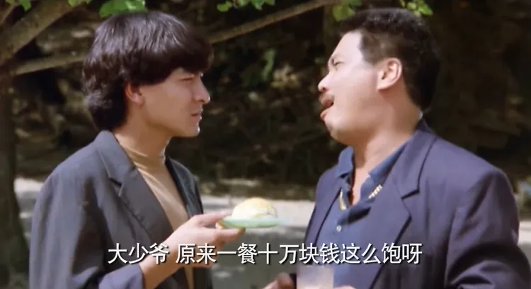 不少網友想到這段經典畫面。翻攝畫面