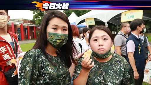 兵役延長｜九三放假一天重建軍人光榮感？　快聽高雄軍眷這樣說