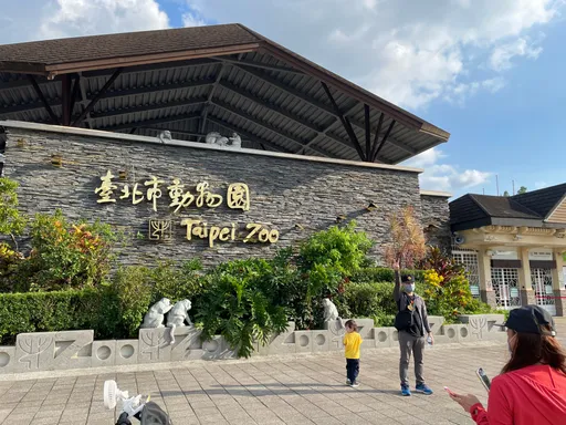 元旦3天連假出遊停車看清楚 北市「這些」車格還是要收費