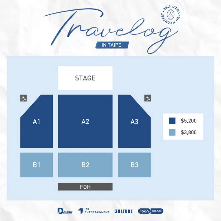 鄭恩地演唱會票價公布。D-SHOW提供
