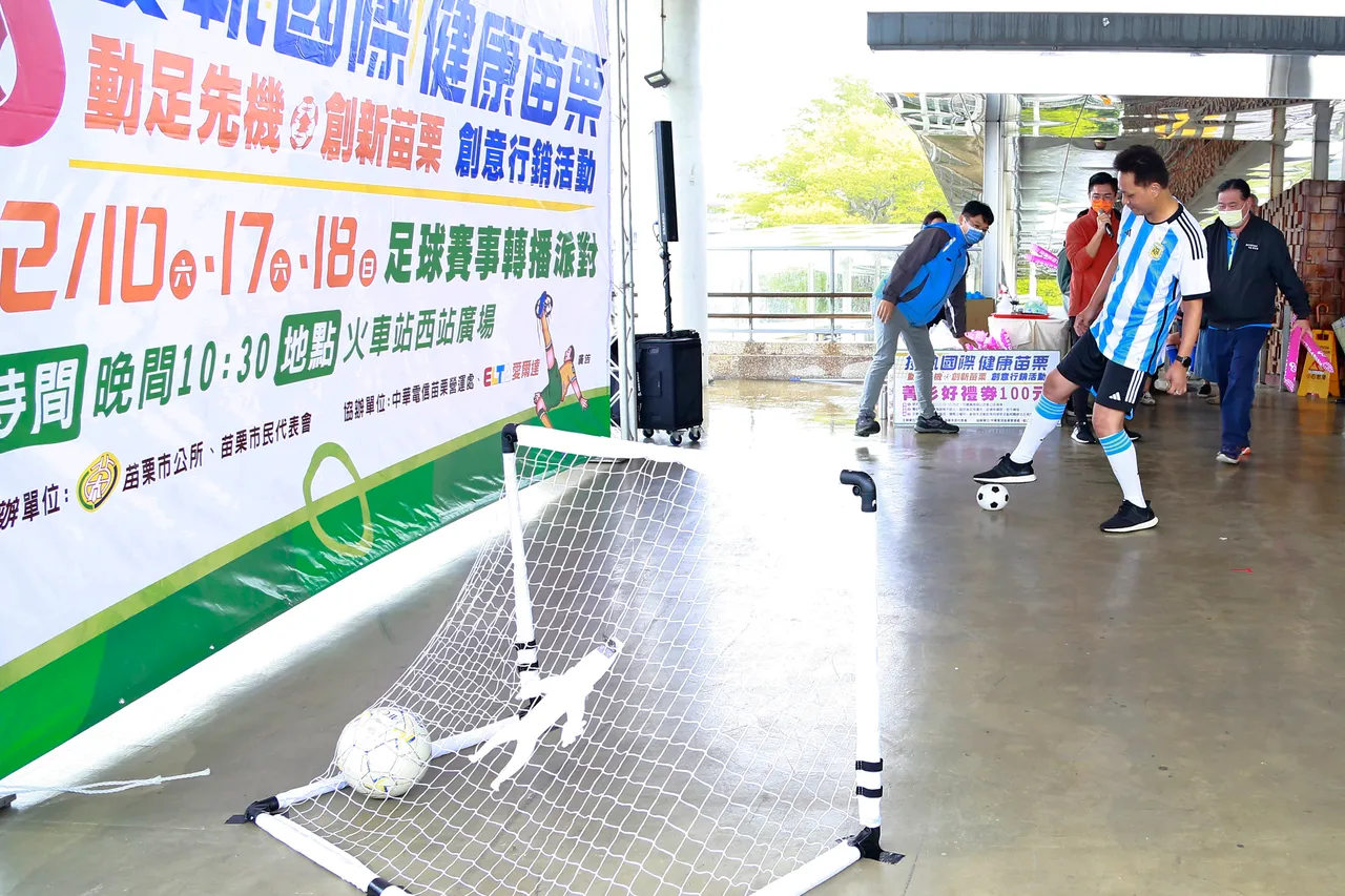 苗栗市公所與中華電信苗栗營運處及愛爾達電視合作,在火車站舉行3場世足賽戶外轉播。苗栗市公所提供