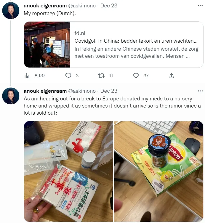 翻攝自Anouk Eigenraam推特