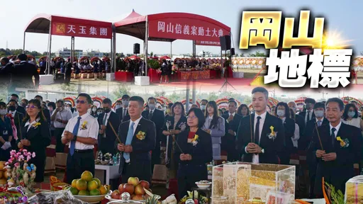 高雄岡山23層大樓開工 每坪成交價挑戰3字頭