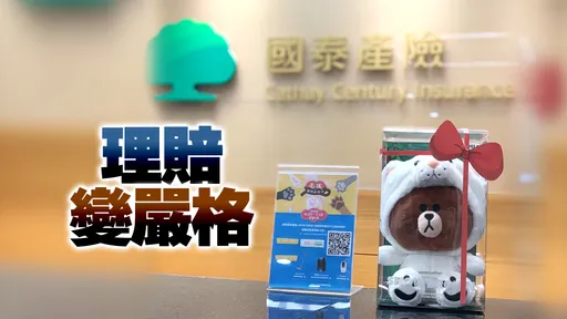 防疫險理賠全面緊縮! 確診者實際住院才賠日額給付