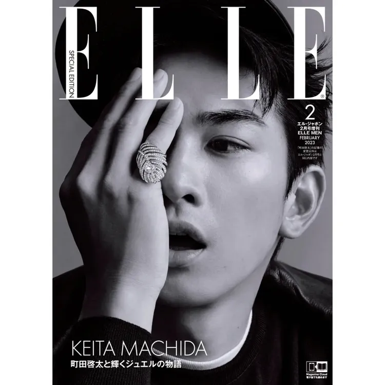 町田啓太戴上法國珠寶品牌BOUCHERON的Plume de Paon系列鑽戒，於《ELLEMEN》雜誌封面放閃。翻攝keita_machida_official IG