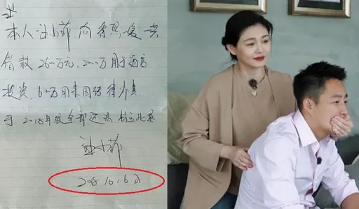 汪小菲借據「字跡像亂寫」具效力? 律師揭三關鍵勸:前妻的話要聽