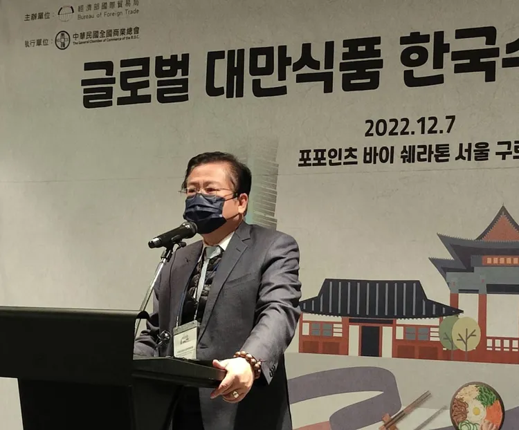 商總理事長許舒博主持「2022年台灣食品全球GO韓國拓銷團」。商總提供