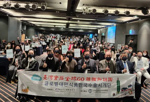 商總疫後首發團赴韓拓銷 主推3大類產品初步達620萬美元訂單