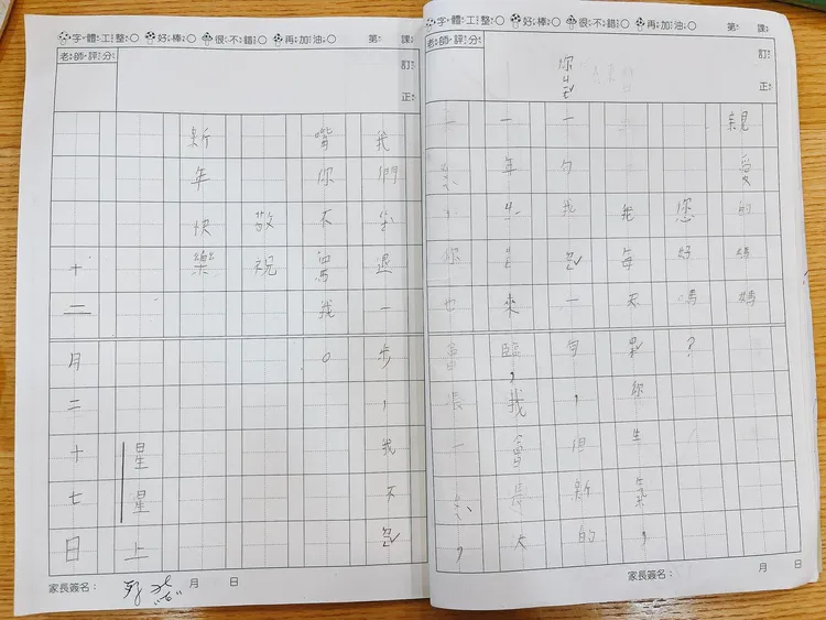 Star的作文字跡工整。翻攝六月臉書