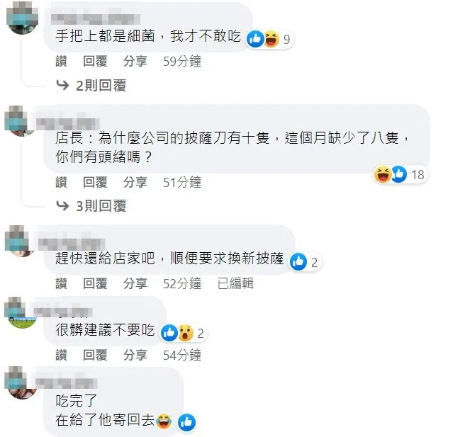翻攝自臉書「爆廢公社」