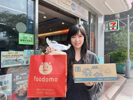 7-ELEVEN携手foodomo抢外送包裹并买商机 扩增代收服务