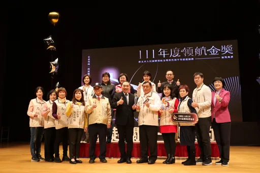 關懷弱勢獲頒「領航金獎」 侯市致上崇高敬意