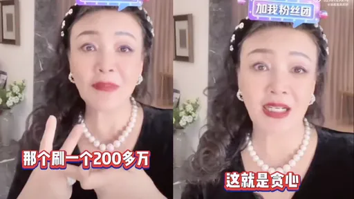 大S刷卡3筆215萬過不了 「愛新覺羅蘭」笑戳:妳就是貪心