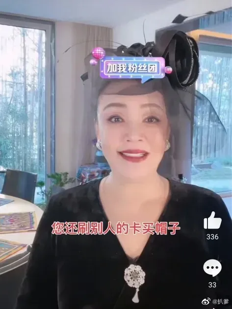 張蘭酸大S刷汪小菲卡買頭紗。翻攝扒爹微博