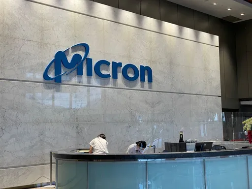 美光減薪又裁員近5000人! 法人看記憶體台廠「影響有限」