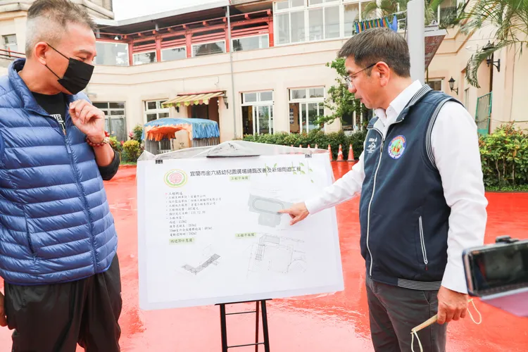 「宜蘭市金六結幼兒園廣場鋪面改善及新增雨遮工程」總工程經費487萬元，包括新增雨遮、電動遮陽網、及改善中庭廣場之鋪面等工項，預計年底完工。公所提供