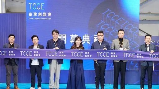 臺灣首屆創媒會開展 攜手創出IP授權新商機