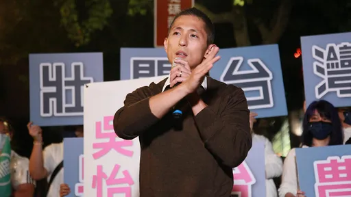 王鴻薇「幫吳怡農補課」 遷松機卻漏這塊:他到今天似乎仍未知覺