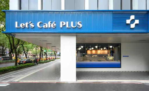 全家開咖啡店　最貴1杯500元！首間Let’s Café PLUS插旗這區