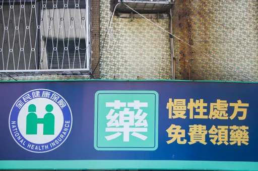 別排隊當盤子!大醫院都不用「普拿疼」 同成分藥有46款買不完