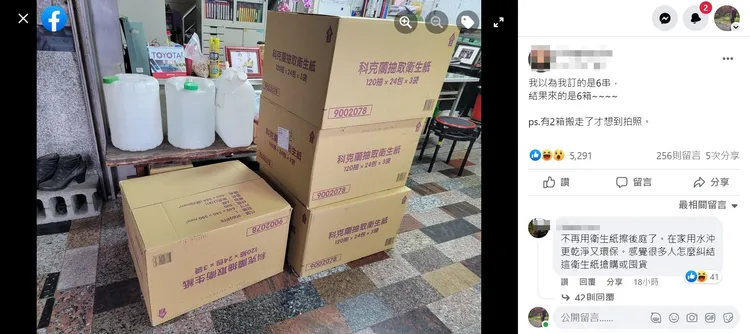 網友網購好市多衛生紙，卻沒有注意單位。翻攝自「Costco好市多 商品經驗老實說」