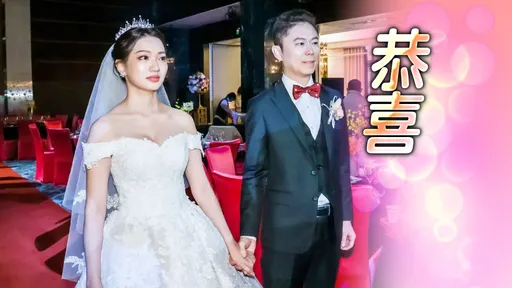 獨家|主播王人瑞陪小18歲嫩妻戰勝乳癌 平安夜宴客樂當終身工具人