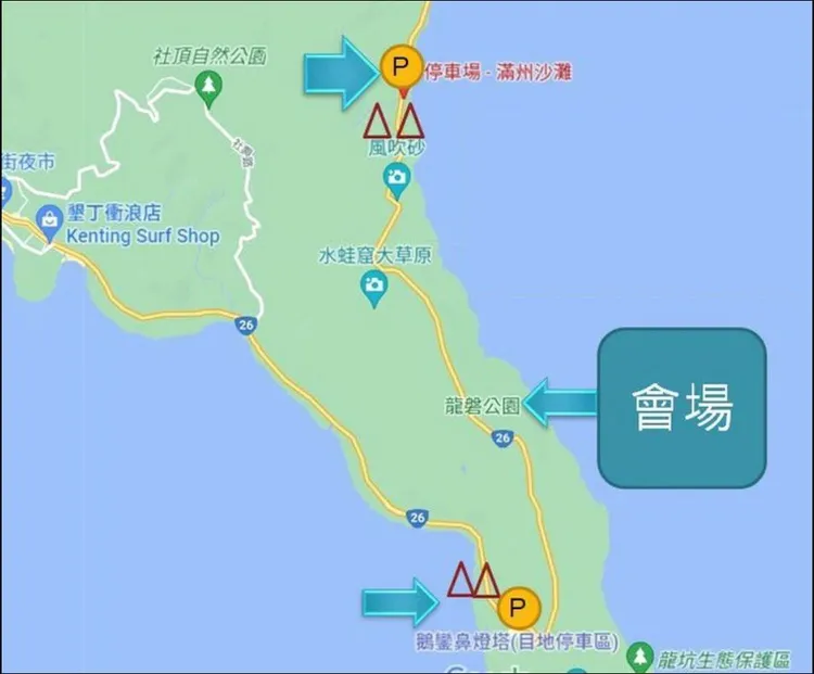 墾丁迎曙光交管，屆時恆春、滿州兩端都有免費接駁車往返龍磐。警方提供