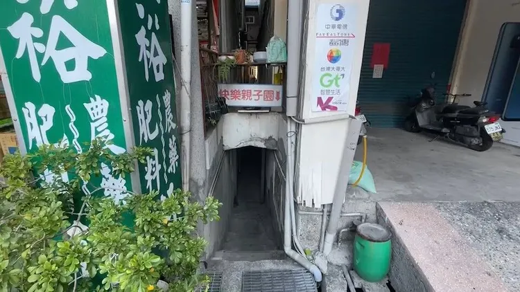 水里民生路一處巷弄口，招牌寫著「快樂親子園」，讓不少人好奇通道通往哪裡？民眾提供