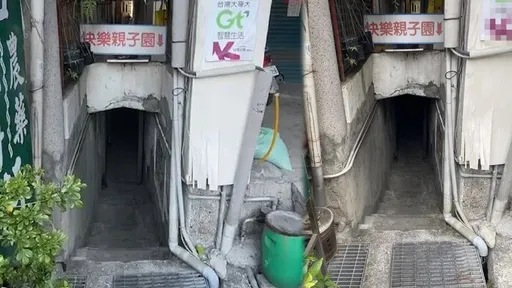 「快樂親子園」暗矇矇的神秘通道　記者直擊才知有住人！在地人講話了