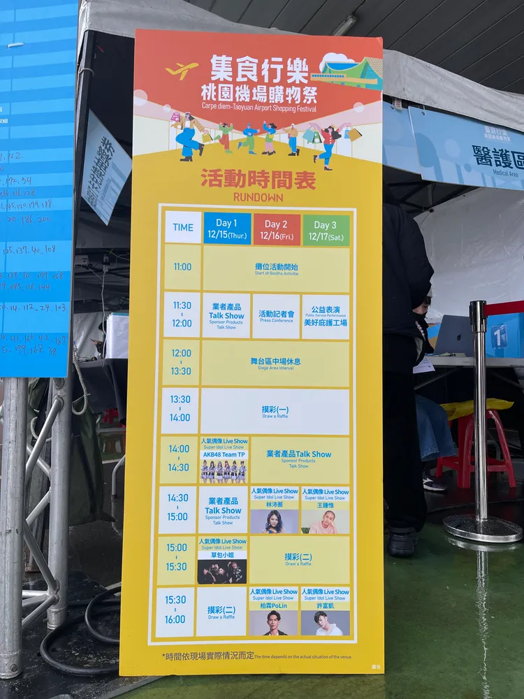 15日活動資訊。施昂強攝