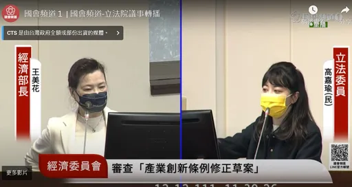 高嘉瑜再預言？直球對決王美花　「兩個月後部長你還在嗎？我擔心...」