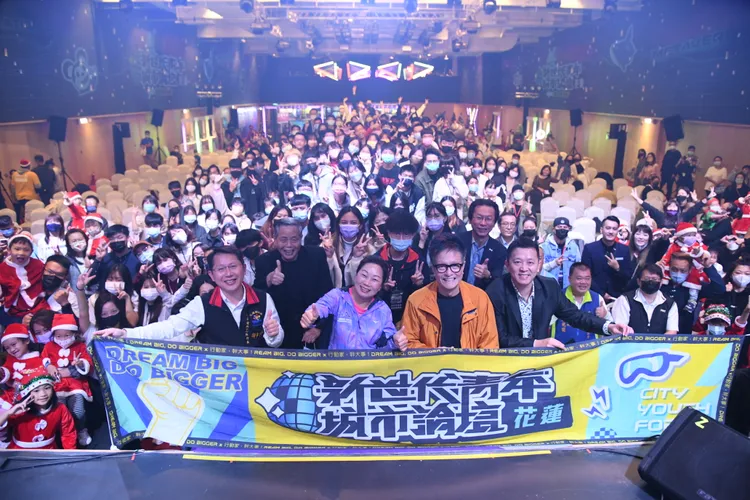 花蓮新世代青年城市論壇。縣府提供