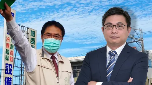 遭爆住豪宅、養情婦、接受性招待! 台南「色貪」局長陳凱凌身分起底「這出身」