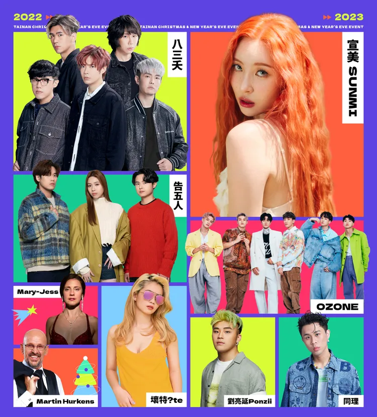 第二場卡司。市府提供