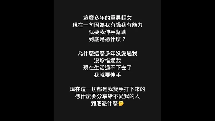 翻攝自蕾菈IG