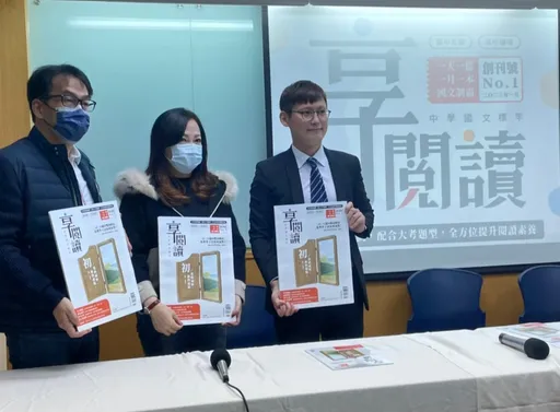 學測閱讀量太大學生總卡關!名師編雜誌籲每月讀20篇 全台國文師免費獲前3冊