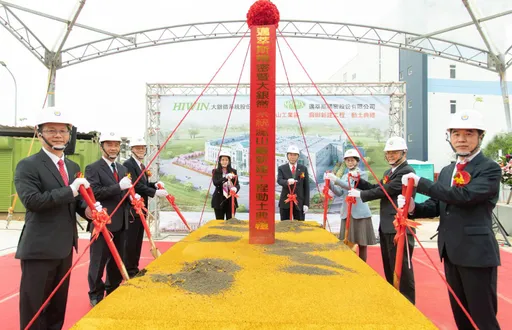 強化生產網絡佈局 上銀鳳山新廠今奠基2025年完工