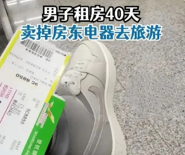 男子早在11月就賣光家電買機票去深圳旅遊，還大膽PO網。翻攝自微博