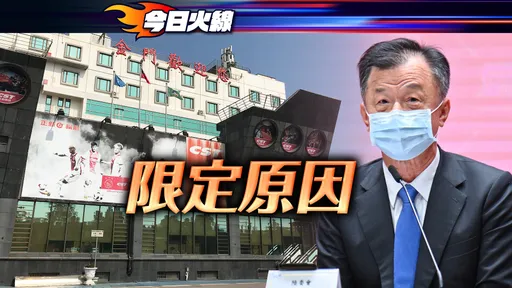 小三通复航|金门人要求排除中国端 邱太三曝专案「一拖再拖」始末