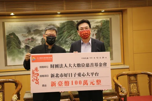 有线电视慈善基金会寒冬慨捐百万助弱势 新北10家身障小作所受惠