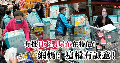 有批日本製尿布在特價！眼尖民眾曝Costco價格有貓膩，網媽：過來人經驗，這檔有誠意！